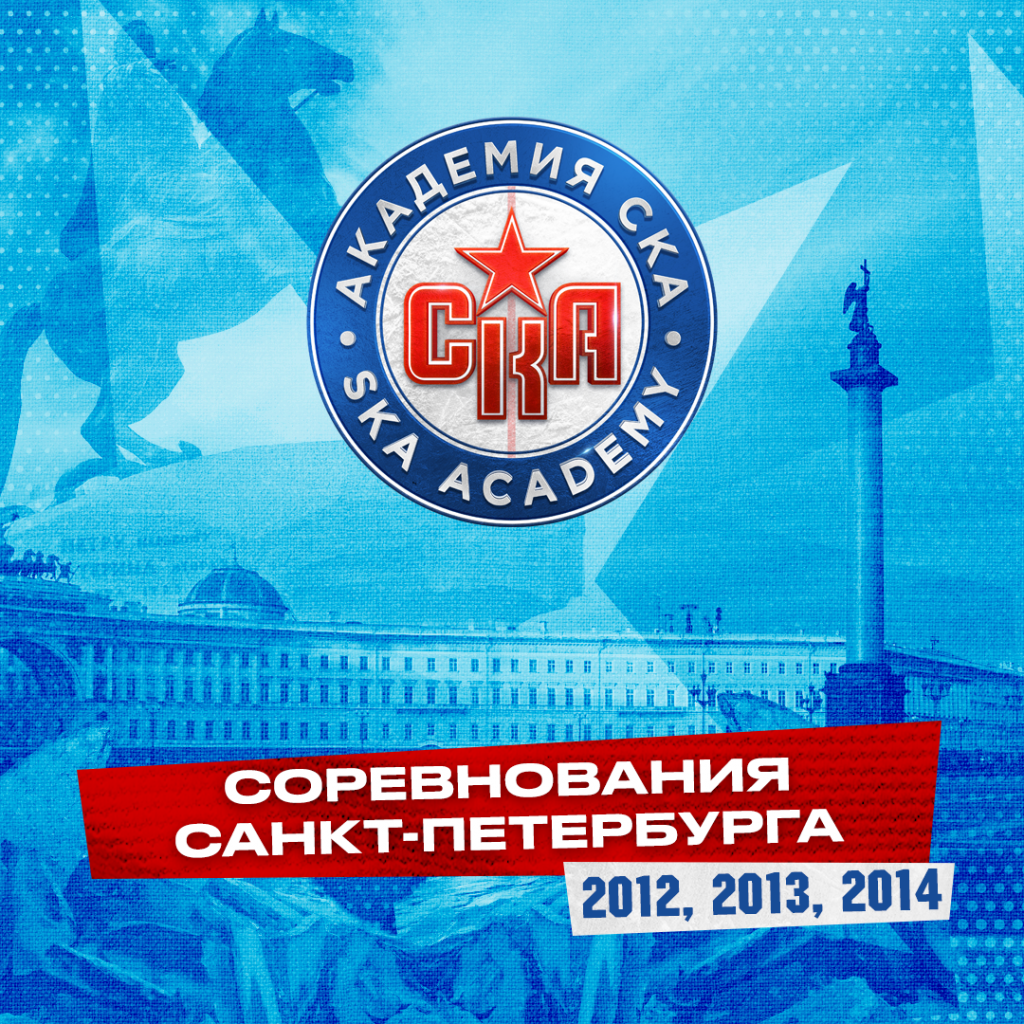 Квадрат_2012-2014 (2).png