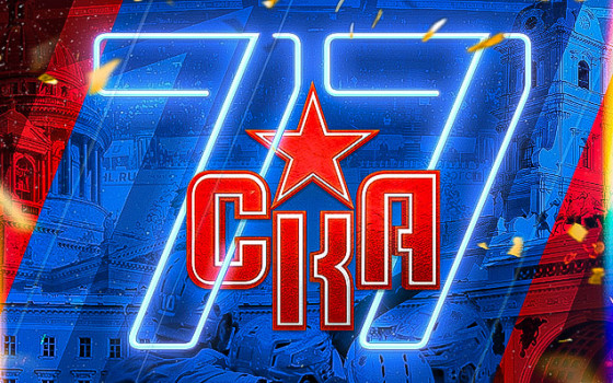 Скам ава. Яшкин 23 ска. Логотип ска новый. Скам аватарки. Форма хк ска 22-23.